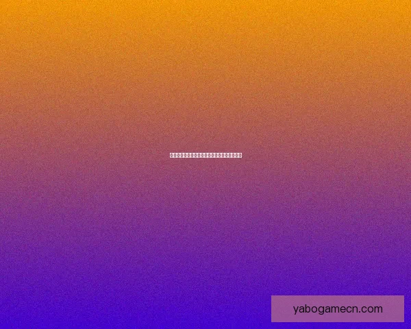 世界杯足球精彩竞猜攻略与赛果精准预测全解析