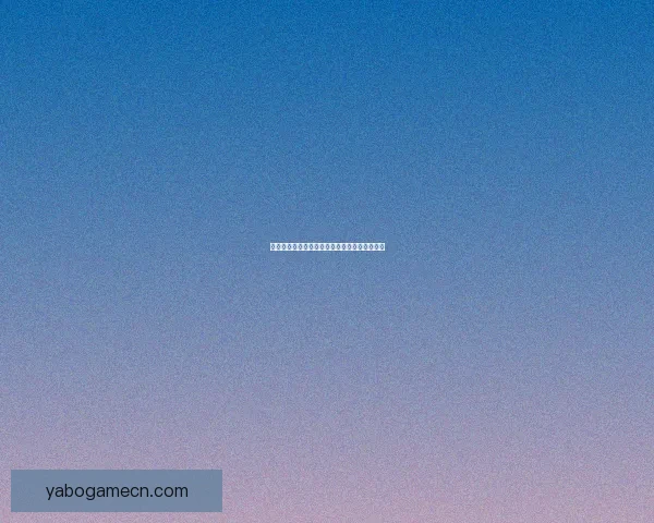 亚博世界杯投注攻略与实时赛果分析全面指南