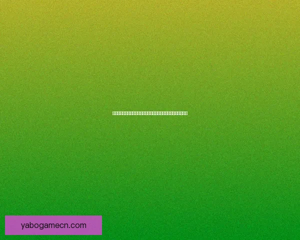 世界杯足球竞猜入口全攻略新手到高手投注技巧与赛事预测指南终极 世界杯足球竞猜入口全攻略新手到高手投注技巧与赛事预测指南终极