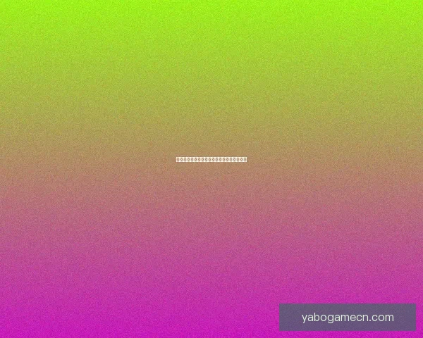 亚博体育入口全面解析与最新优惠活动全攻略 亚博体育入口全面解析与最新优惠活动全攻略