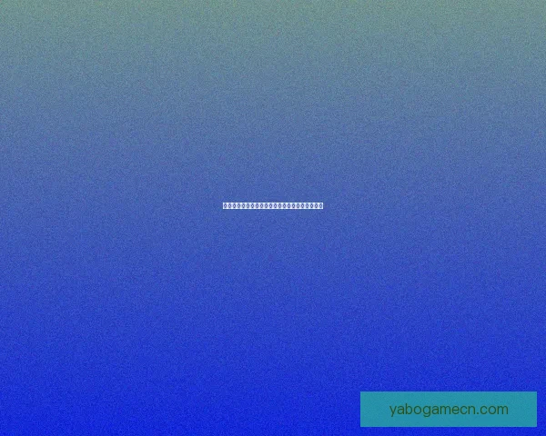 世界杯竞猜胜负平台全新玩法解析与实用策略指南