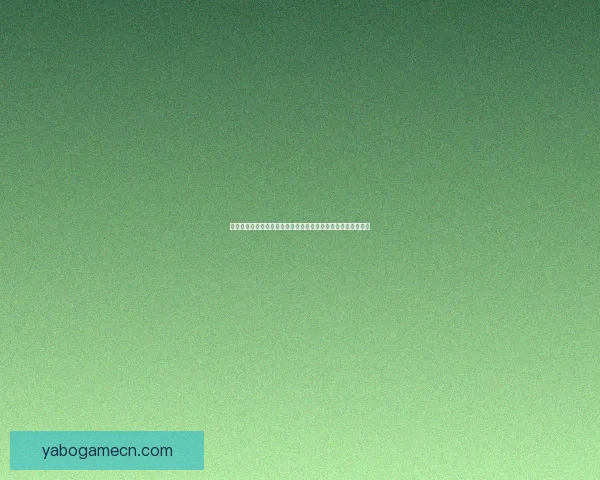 世界杯竞猜注册大礼包助力你赢得更多精彩奖品赶紧加入挑战吧