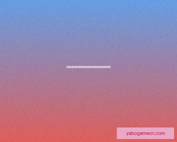 世界杯竞猜游戏全新玩法开启，带你预测冠军走向，赢取丰厚奖励！