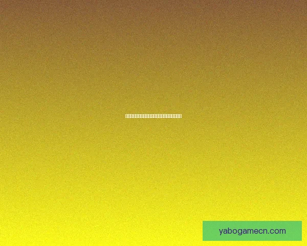 世界杯足球盛宴：权威竞猜平台助你洞察比赛全局