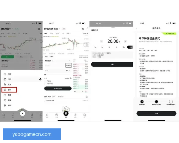 亚博体育APP最新功能解析与实用技巧全攻略