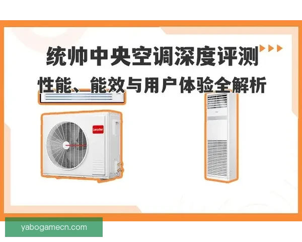 亚博APP全面解析：功能特点玩法攻略与用户体验深度评测