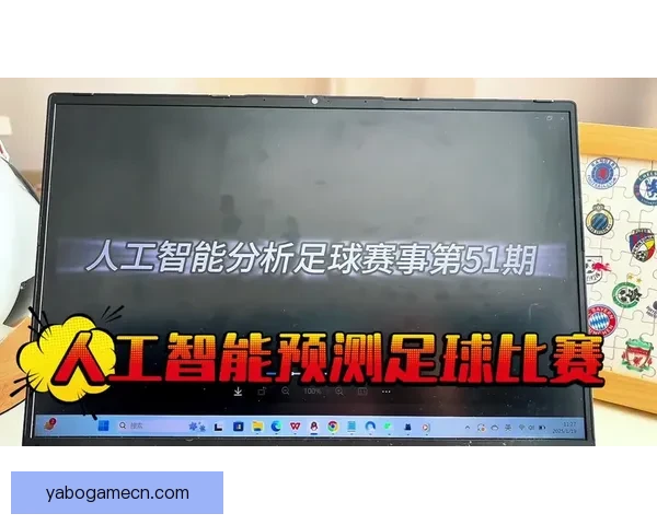 深度剖析足球竞猜技巧与数据分析助力精准预测比赛结果