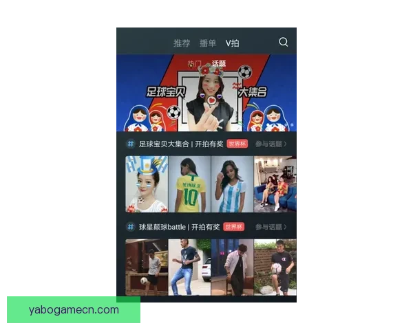 世界杯足球竞猜平台全新玩法解析与投注技巧全面指南