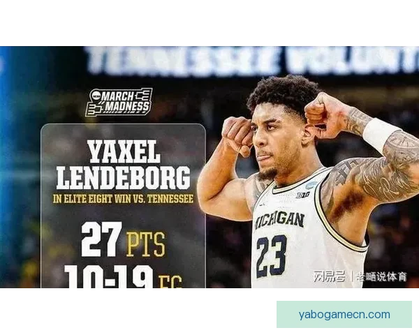 密歇根大学大胜亚利桑那 阿代-玛拉贡献26分9篮板3助攻