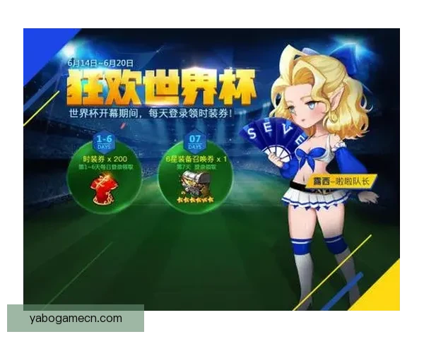 世界杯激情赛程全解析及精准竞猜预测指南