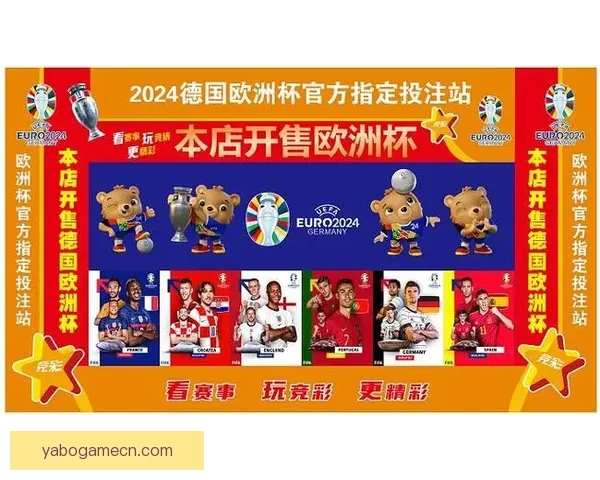 世界杯精彩赛事竞猜平台，尽享足球对战乐趣赢大奖