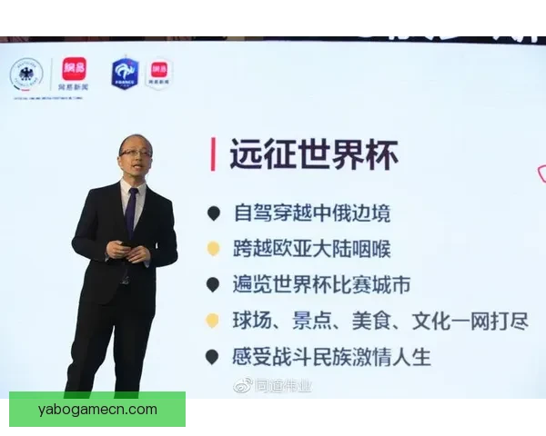 世界杯体育竞猜投注策略解析与投注技巧全面提升指南