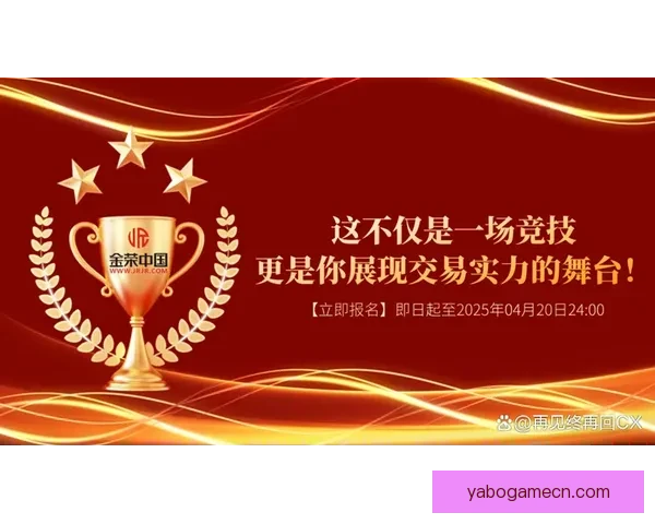 世界杯体育竞猜平台全新上线助力球迷精准预测赛事胜负赢取丰厚奖励 世界杯体育竞猜平台全新上线助力球迷精准预测赛事胜负赢取丰厚奖励