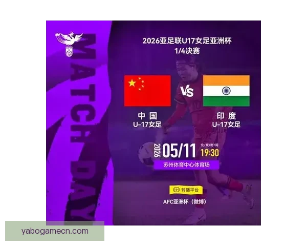 FIFA扩军意在助力中国印度晋级世界杯提升全球关注度